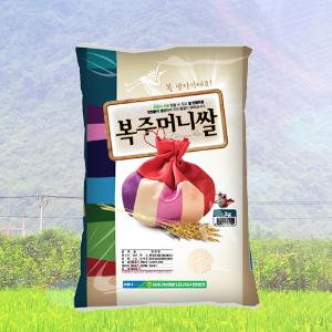 [음성군농협] 23년 복주머니쌀 10kg