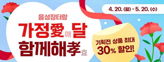 event thumbnail