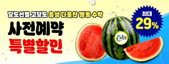 event thumbnail