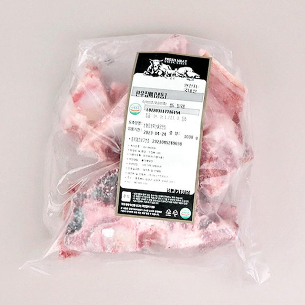 [어니스트초이스] 한우 잡뼈 1kg(냉동)_2