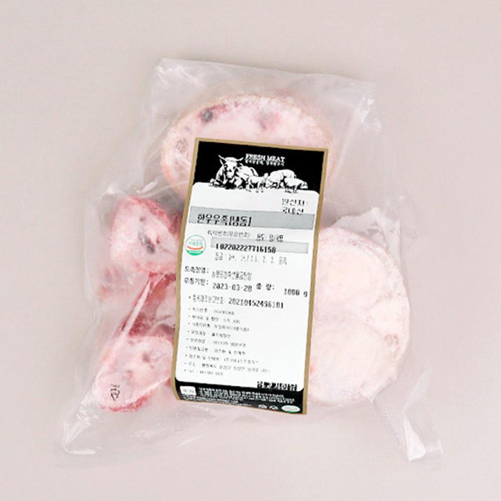 [어니스트초이스] 한우 우족 1kg(냉동)_2